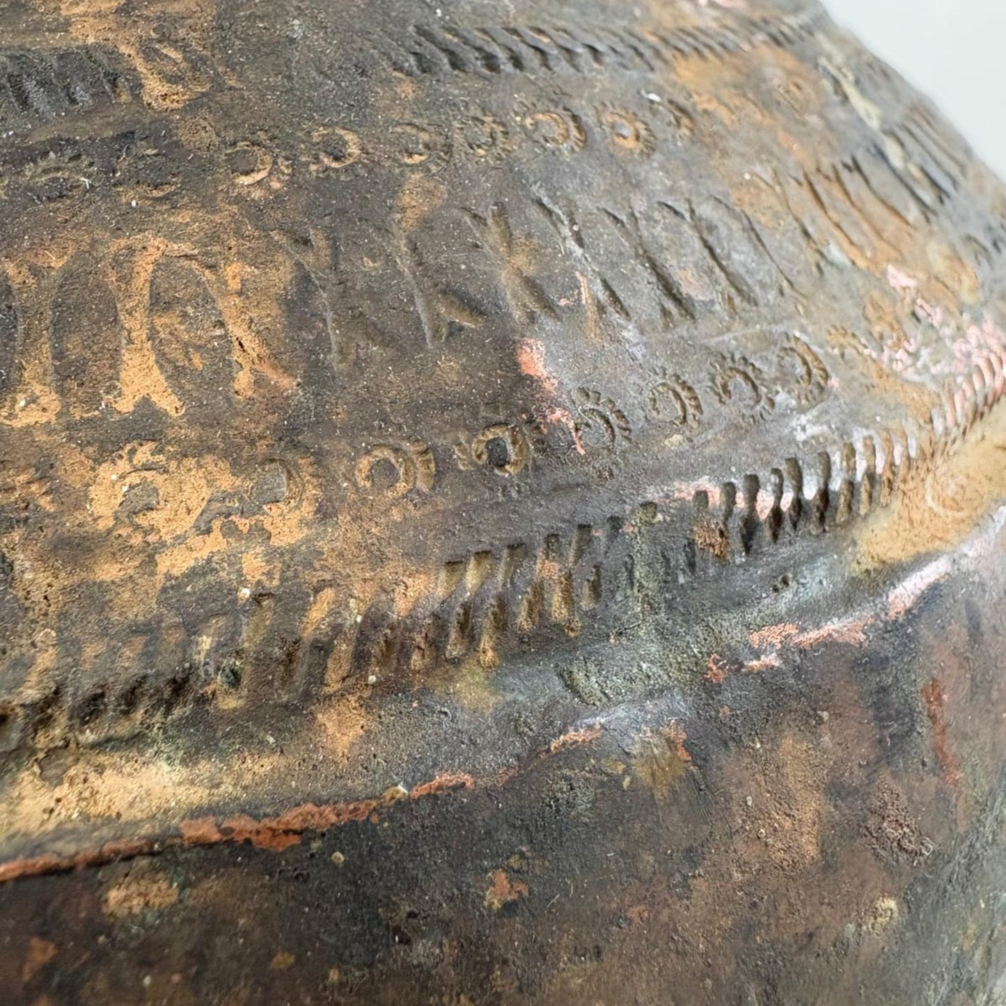 Vintage Copper Water Jug from Nepal