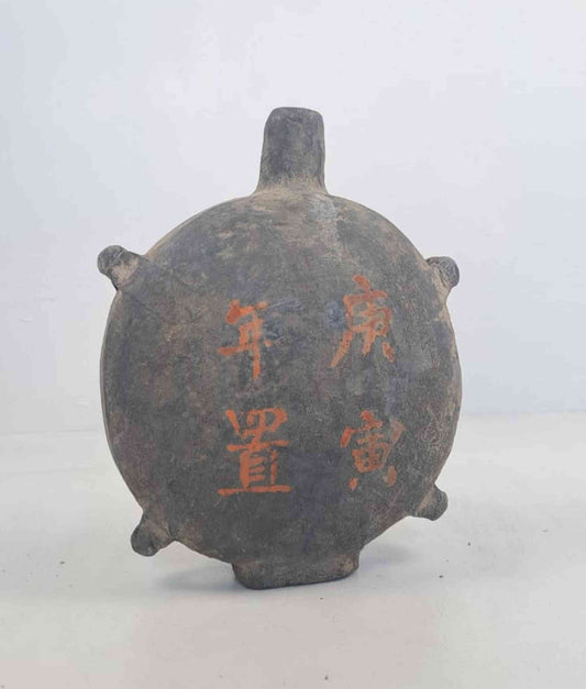 Antique Mongolian Wine Bottle