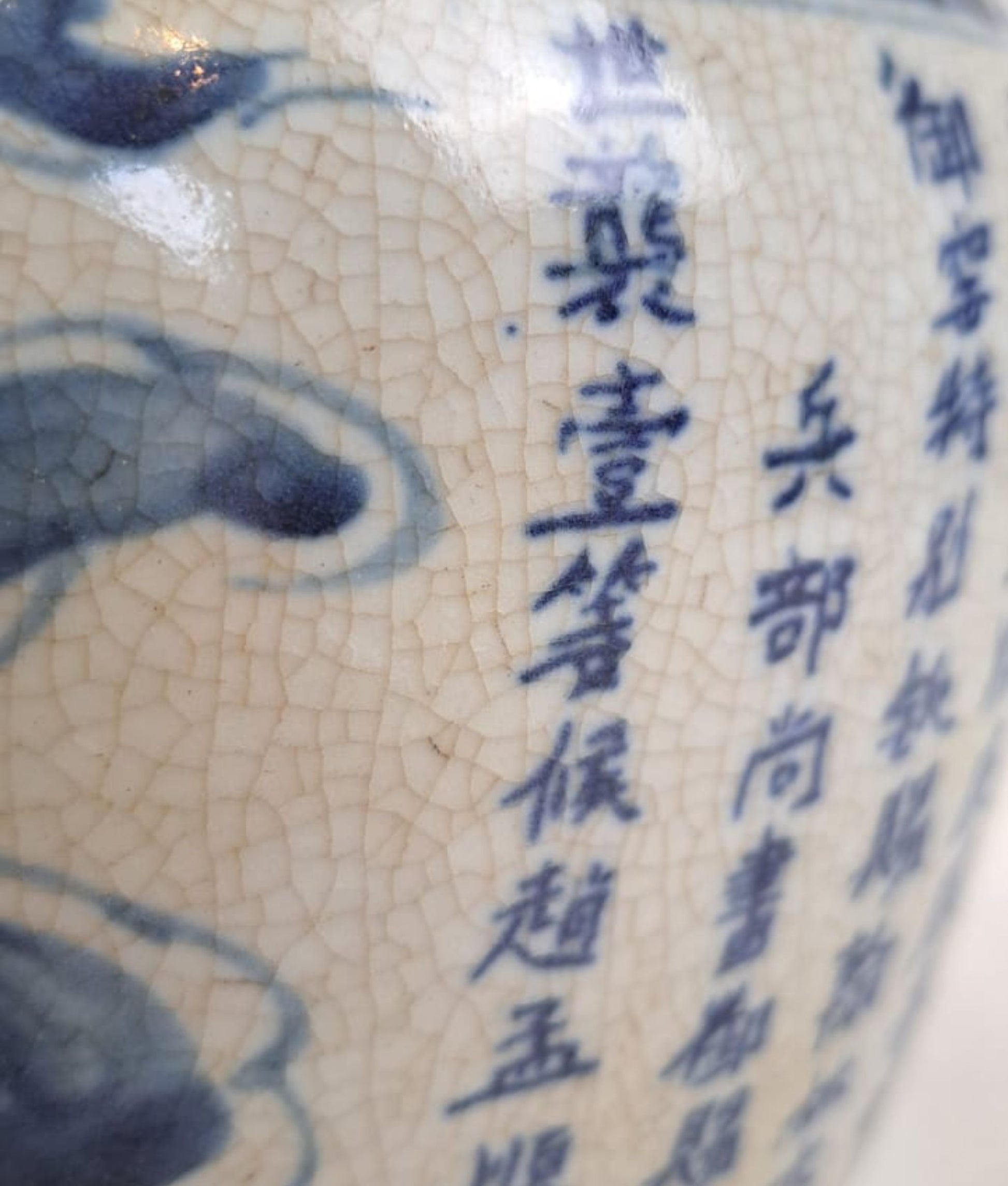 Antique Blue & White Chinese Ginger Jar - Handcrafted Porcelain Tea Leaf Vase, Unique Home Decor, 20x20cm, Traditional Craftsmanship